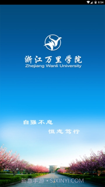 我的万里截图2 我的万里截图2