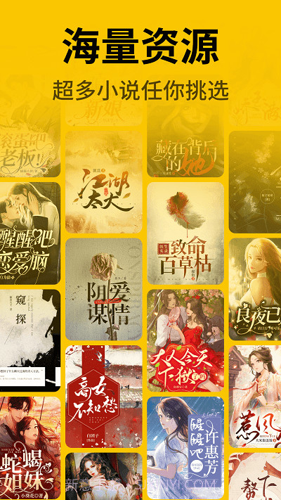 指尖微小说截图3 指尖微小说截图3