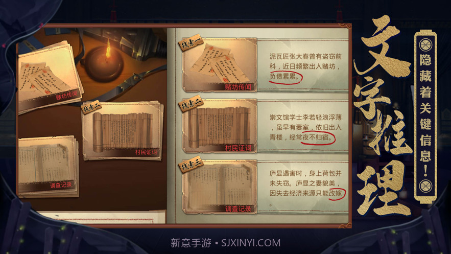 鉴证先锋截图3 鉴证先锋截图3