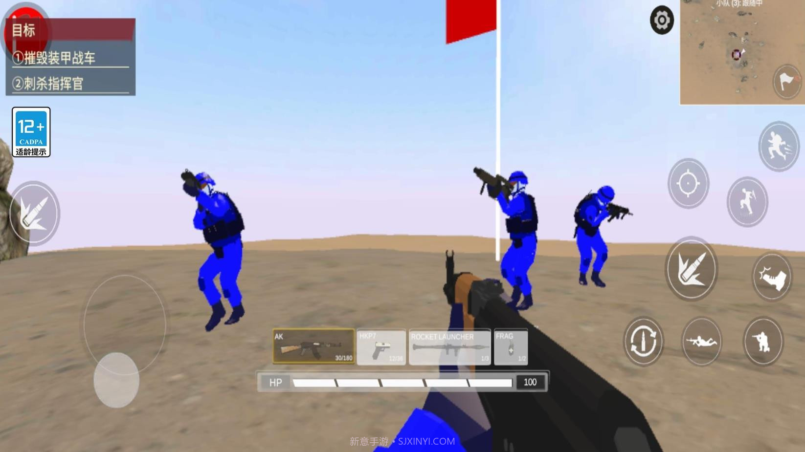 战地小队截图2 战地小队截图2