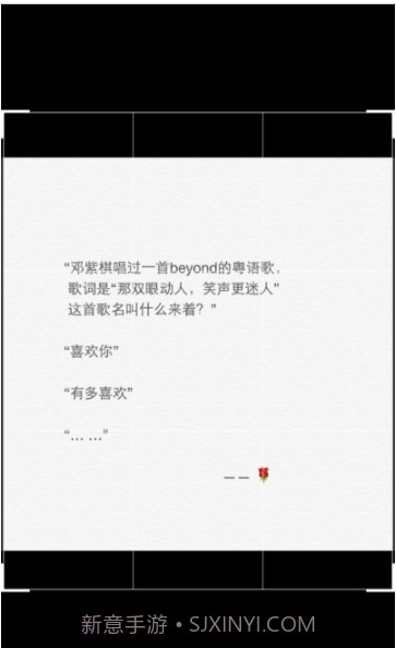 鹰眼OCR截图1 鹰眼OCR截图1