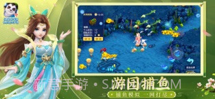 神武4截图4 神武4截图4