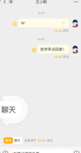 响应截图4 响应截图4