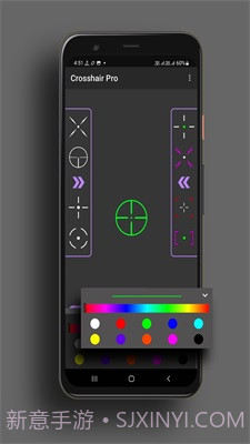 Crosshair Pro截图1