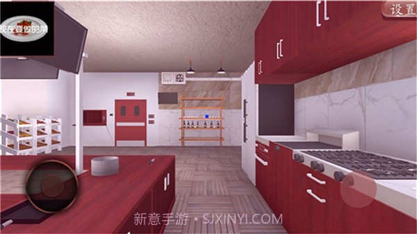 餐厅模拟经营截图3 餐厅模拟经营截图3