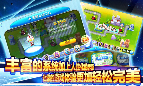 奥特曼天天打怪兽截图5