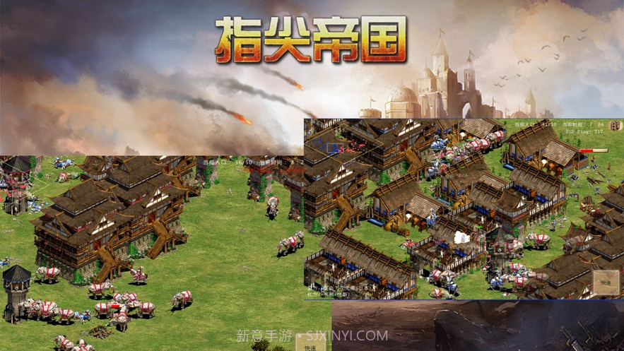 指尖帝国单机版无限人口资源 v1.0截图3 指尖帝国单机版无限人口资源 v1.0截图3