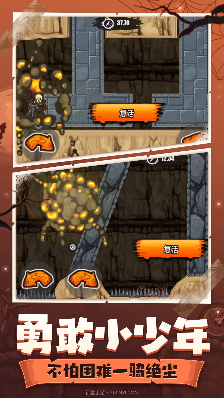 登山摩托车截图3 登山摩托车截图3