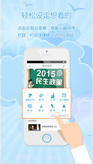 翱翔截图4 翱翔截图4