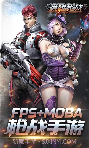 英雄枪战截图5 英雄枪战截图5