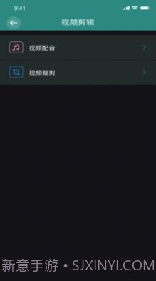 香蕉图片视频编辑截图3 香蕉图片视频编辑截图3