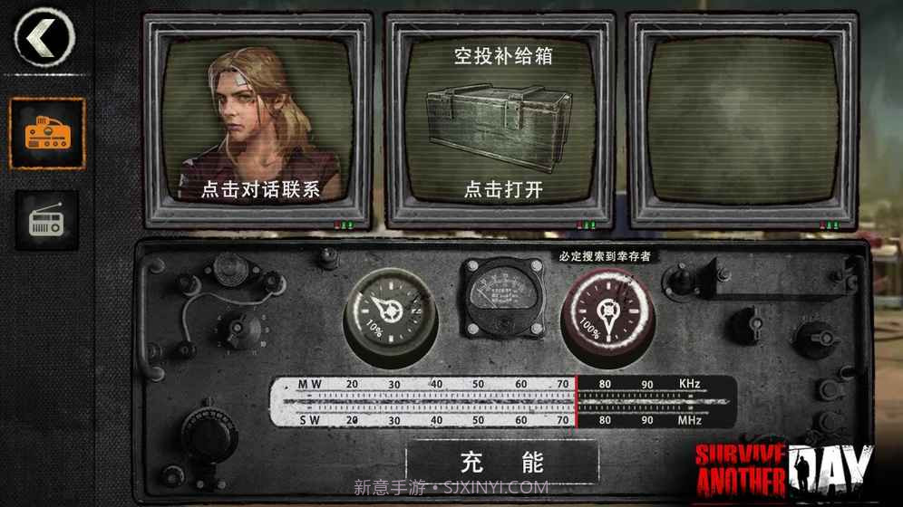 Survive Another Day截图3 Survive Another Day截图3