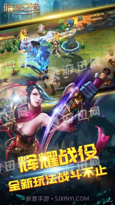 暗黑之境截图3 暗黑之境截图3