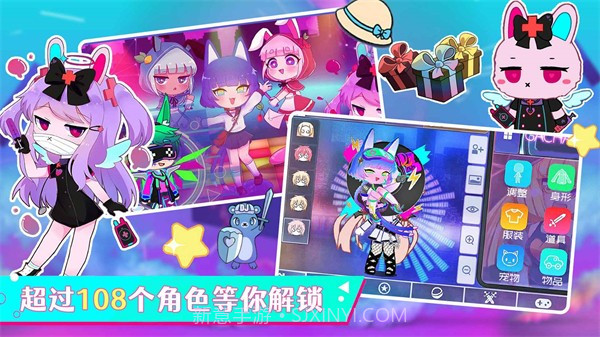 加查俱乐部乐园截图4 加查俱乐部乐园截图4