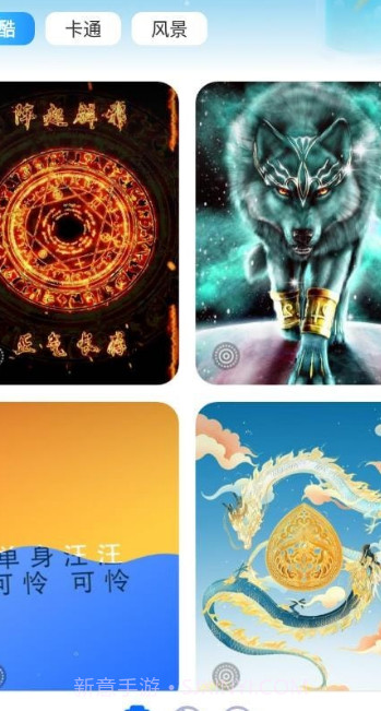 启推畅享充电截图2