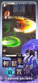 万灵召唤师截图2 万灵召唤师截图2