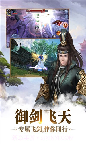 九剑魔龙传截图3