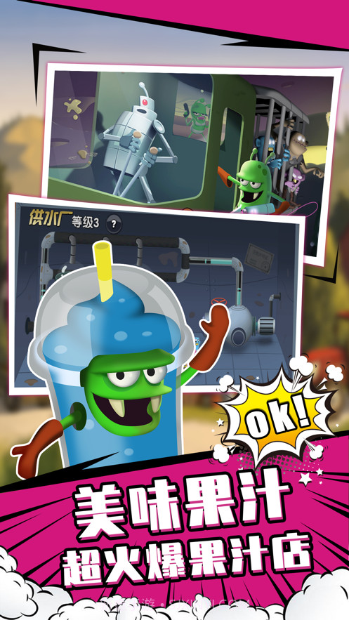 4399僵尸榨汁机截图3 4399僵尸榨汁机截图3
