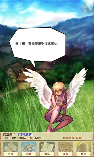 魔物娘召唤记截图1