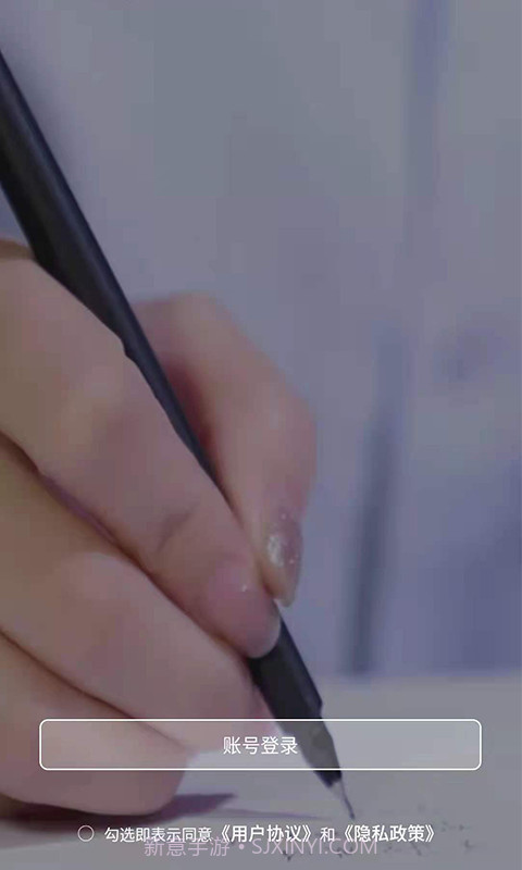 123未来教育截图1 123未来教育截图1