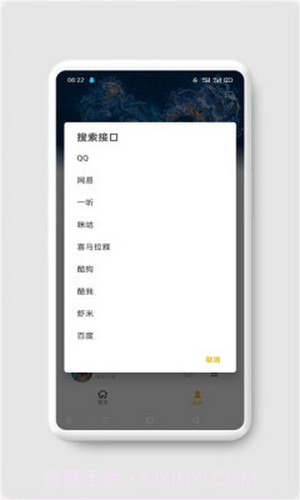 ah音乐截图3