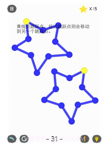 一笔画成截图2 一笔画成截图2