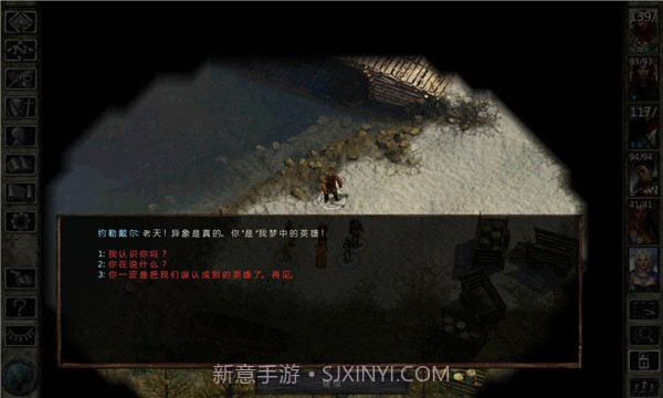 冰风谷增强版最新截图3