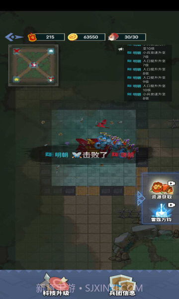 你家没了截图3 你家没了截图3