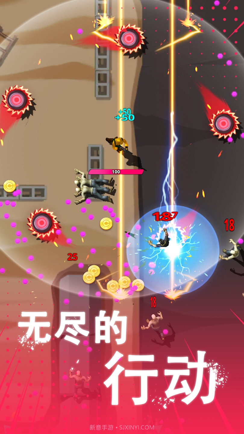 ZAlert僵尸幸存者截图4