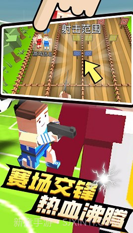 4人派对截图2 4人派对截图2