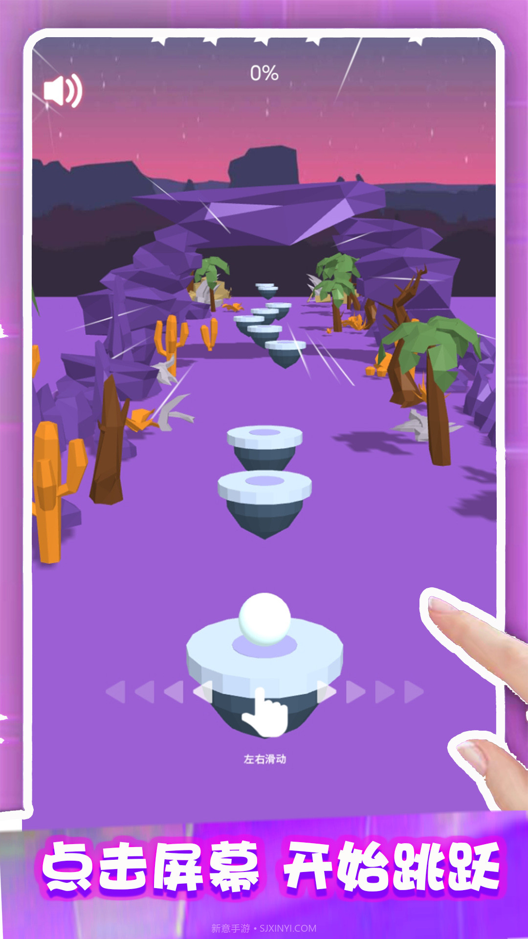 闪耀舞动星截图4 闪耀舞动星截图4