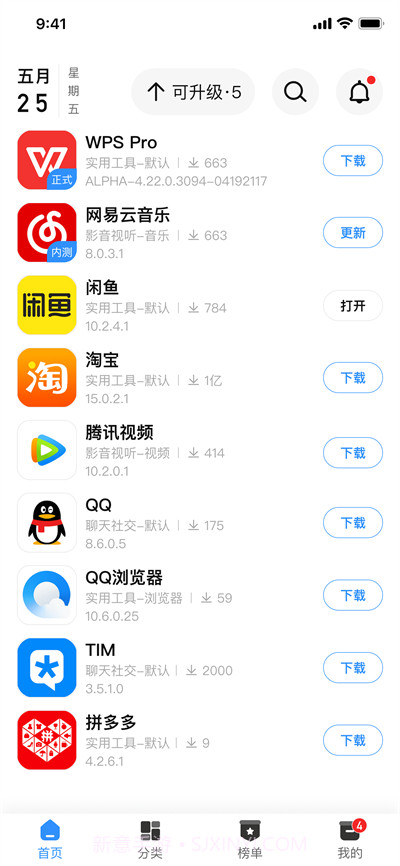 AppShare截图3 AppShare截图3