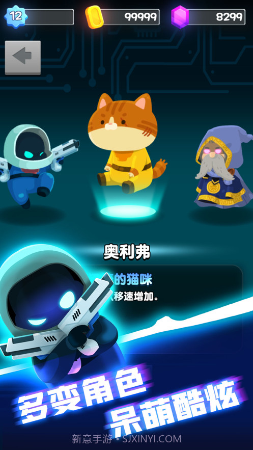 实验室特工截图3 实验室特工截图3