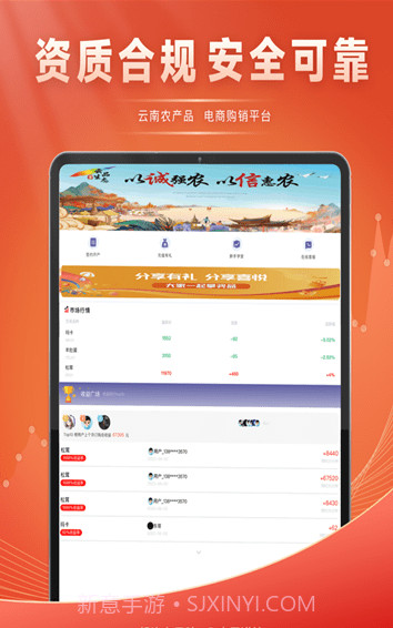 云品生态截图2 云品生态截图2