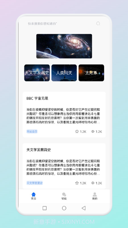 智学课堂截图3 智学课堂截图3