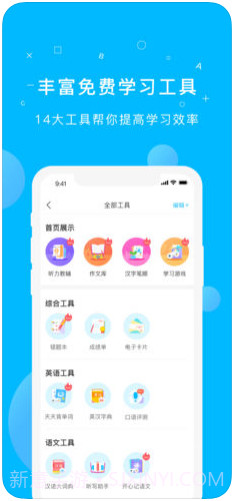 纳米盒截图4 纳米盒截图4