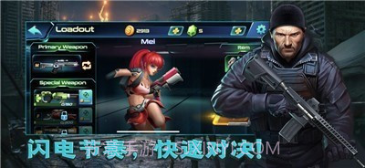 合金风暴吃鸡战场截图3