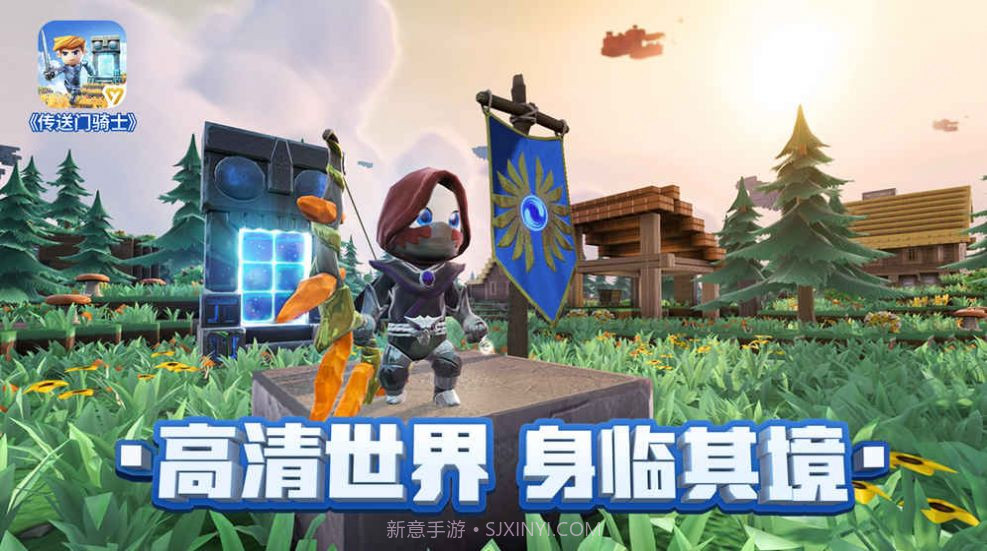 传送门骑士内置MOD菜单截图2 传送门骑士内置MOD菜单截图2