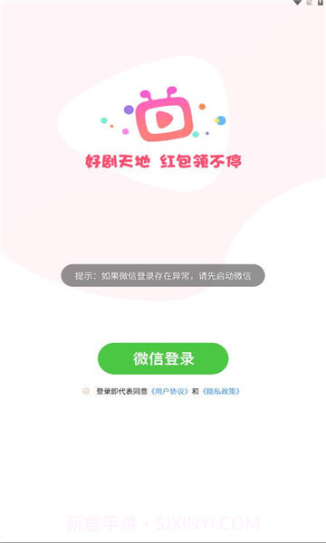 好剧天地截图3 好剧天地截图3