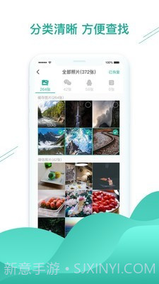 微信数据恢复助手截图3 微信数据恢复助手截图3