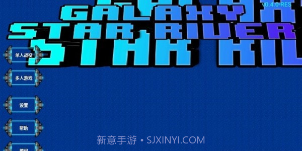 铁锈战争星河征途截图3