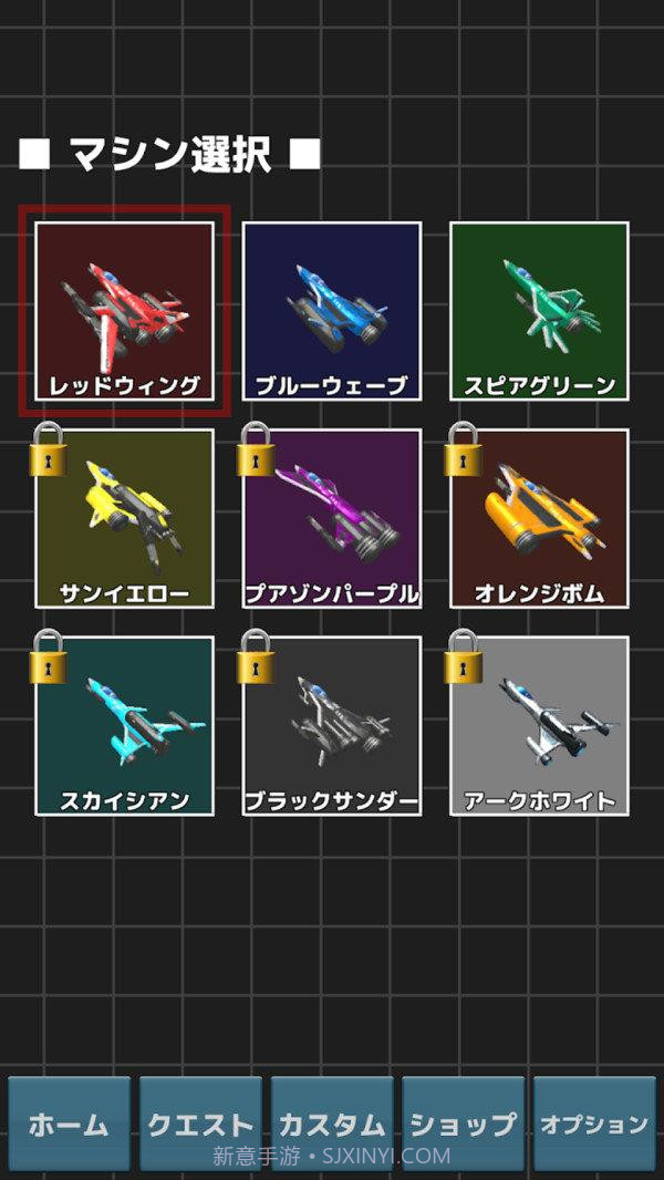 双生战机截图2 双生战机截图2