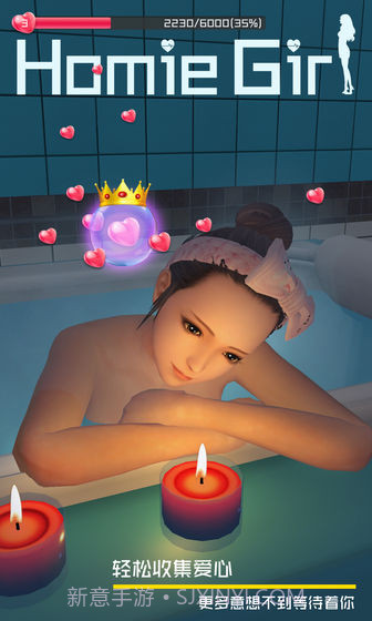 干物少女无限钻石版截图6 干物少女无限钻石版截图6