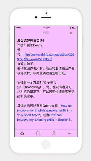 Notebook截图2 Notebook截图2