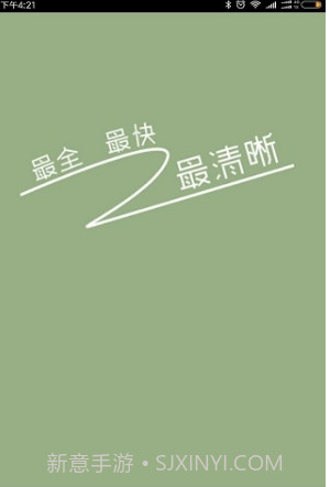 牛牛电视云截图3