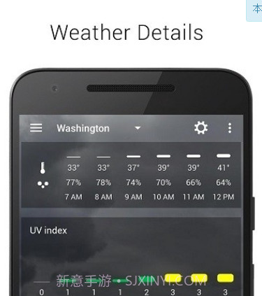 HTC翻页时钟截图4 HTC翻页时钟截图4