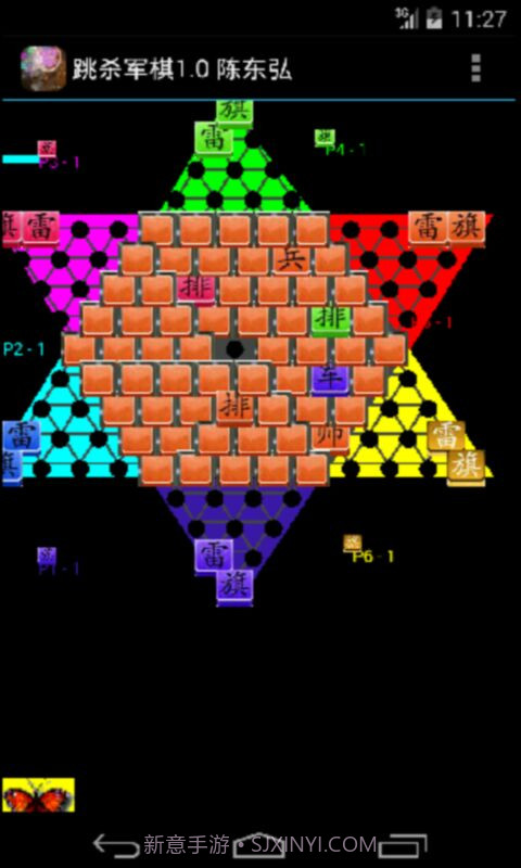 跳跳杀军棋截图4