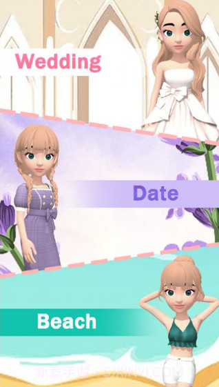 换装大作战截图2