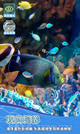 摸鱼模拟器截图2 摸鱼模拟器截图2