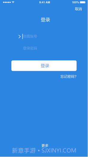 速度达手机充值截图1 速度达手机充值截图1